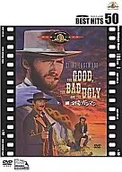 Sunset Gunman (Best Hit 50)