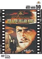Sunset Gunman (Best Hit 50)