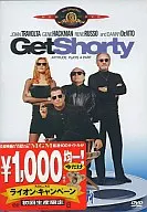 Get Shorty(MGM狮子活动)