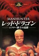 Red Dragon : Dr. Lecter's Silence (MGM Lion Campaign)