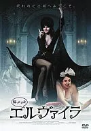 He's back. Elvira (' 01 US)
