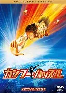 カンフーハッスル デラックスコレクターズエディション