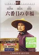 The Sixth serie clásica de estudio)