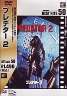 Predator 2 (Best Hit 50)