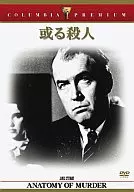 Columbia Premium Selection murder