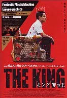 King King of Sin (' 05 U.S.)