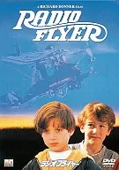 ラジオ・フライヤー(シネマザチョイス)