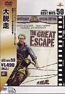 Big Escape (New Best Hit)