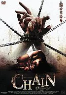 CHAIN链('06米)