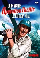 太平洋機動作戦(ジョンウェインキャンペーン)