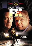 F・X2幻覺逆轉('91米)(現2枚1990日元)