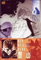 Monte Hijiri ('26)