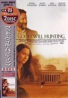 Good Will Hunting(2件組)(全價促銷)