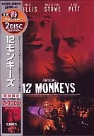 12 The Monkees (Marutoku campaign)