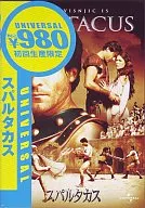 Spartacus (best hit collection)