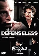 Defenseless Secret Meeting (Universal Selection)