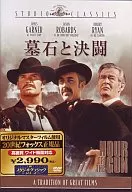 西洋画/墓碑与决斗