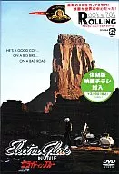 西洋畫/藍色滑翔('73米)