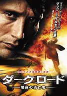 达克劳德～黑夜的逃亡者('06瑞典)