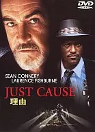 理由(ハリウッドスターキャンペーン)