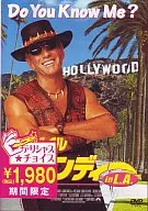 Crocodile·邓迪in L.A.('01米)