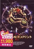 Motore Combat 2 (' 97)