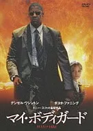 我的保鏢(MARUTOKU活動)