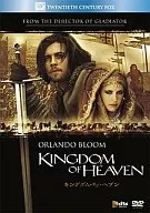 KINGDOM of Heaven (best hit selection)