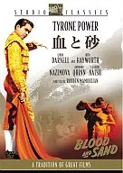 Sangre y arena ('41 arroz)