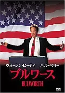 ブルワース(￥1000キャンペーン)