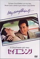 Say Anything (¥ 1000 Campaign)