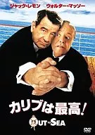 加勒比海太棒了！(1000日元促銷)