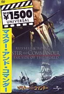 Maestro y Comandante (Selección Universal)