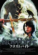 Frost bite (' 06 Sweden)