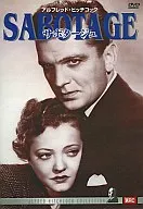 Sabotaje (dirigida por Alfred Hitchcock)