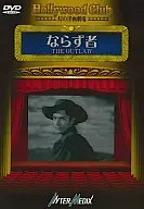 Phantom Western-Movie Theater Ruffian