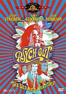 Arashi no Seishun ('68)