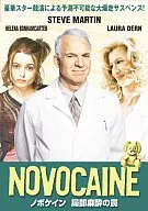 Novocain (' 01 U.S.)