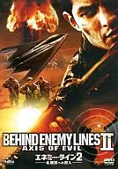 Enemy Line 2 : Infiltrarse en Corea del Norte