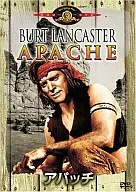 Apache (MGM Super Lion Campaign)