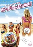 Beach Angels! (' 05 US)