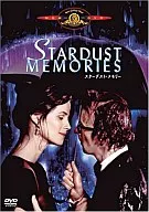 Stardust Memory ('80 EUA)