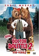 Dolittle 2博士(Best Hits精選)