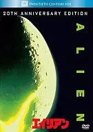 Alien (Best Hits Selection)