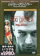 Taxi Driver Collectors Edition