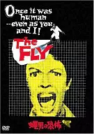 Fear of 蠅男 (' 58)