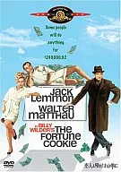 戀人，回去！在我的胸前('66米)