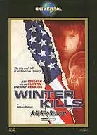 The Day of the Fall of the President (' 83 U.S.) (Universal Vest)