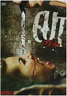 Cut('08米)