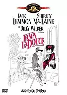 Just you tonight (' 63 U.S.)